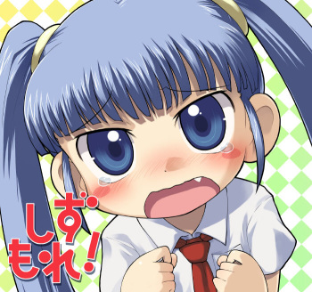 Shizumore! cover