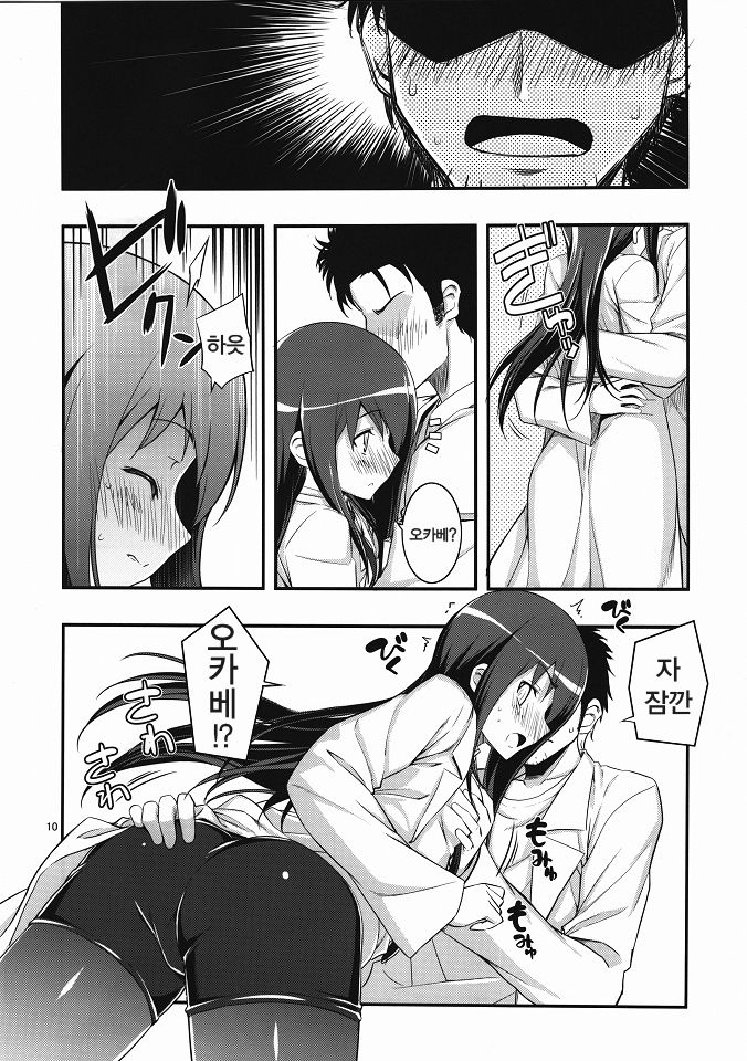RE 14 page 9 full