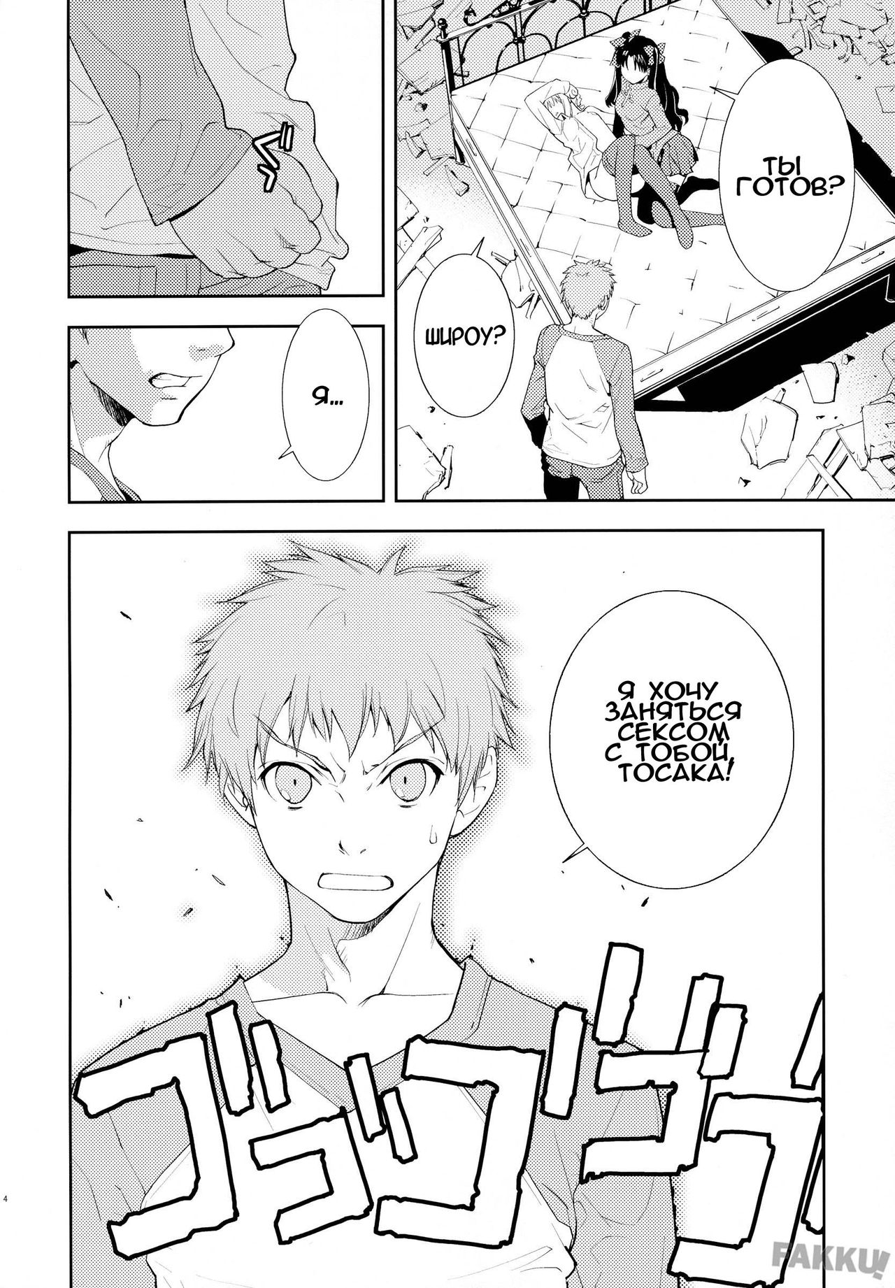 Claim page 5 full