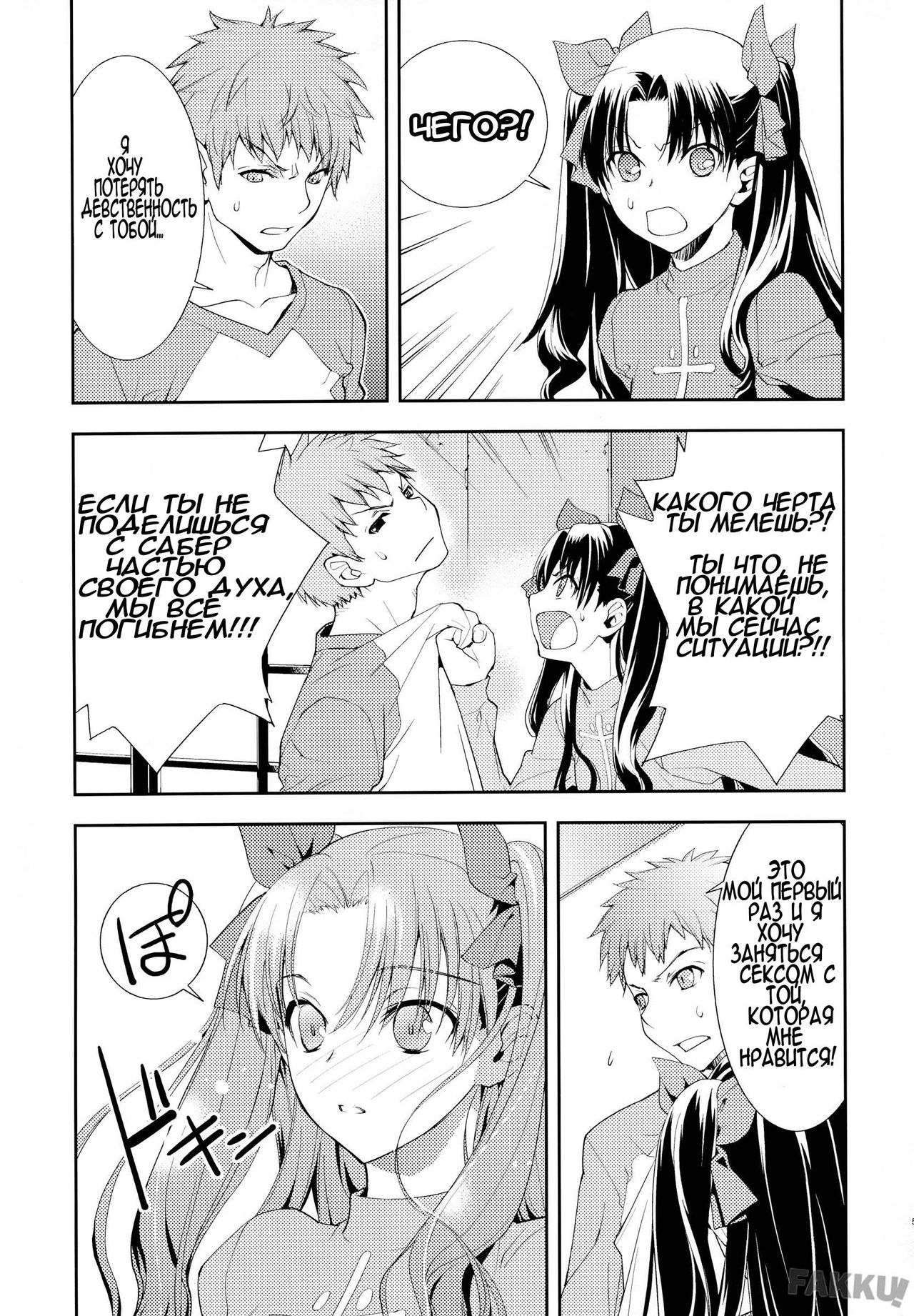 Claim page 6 full
