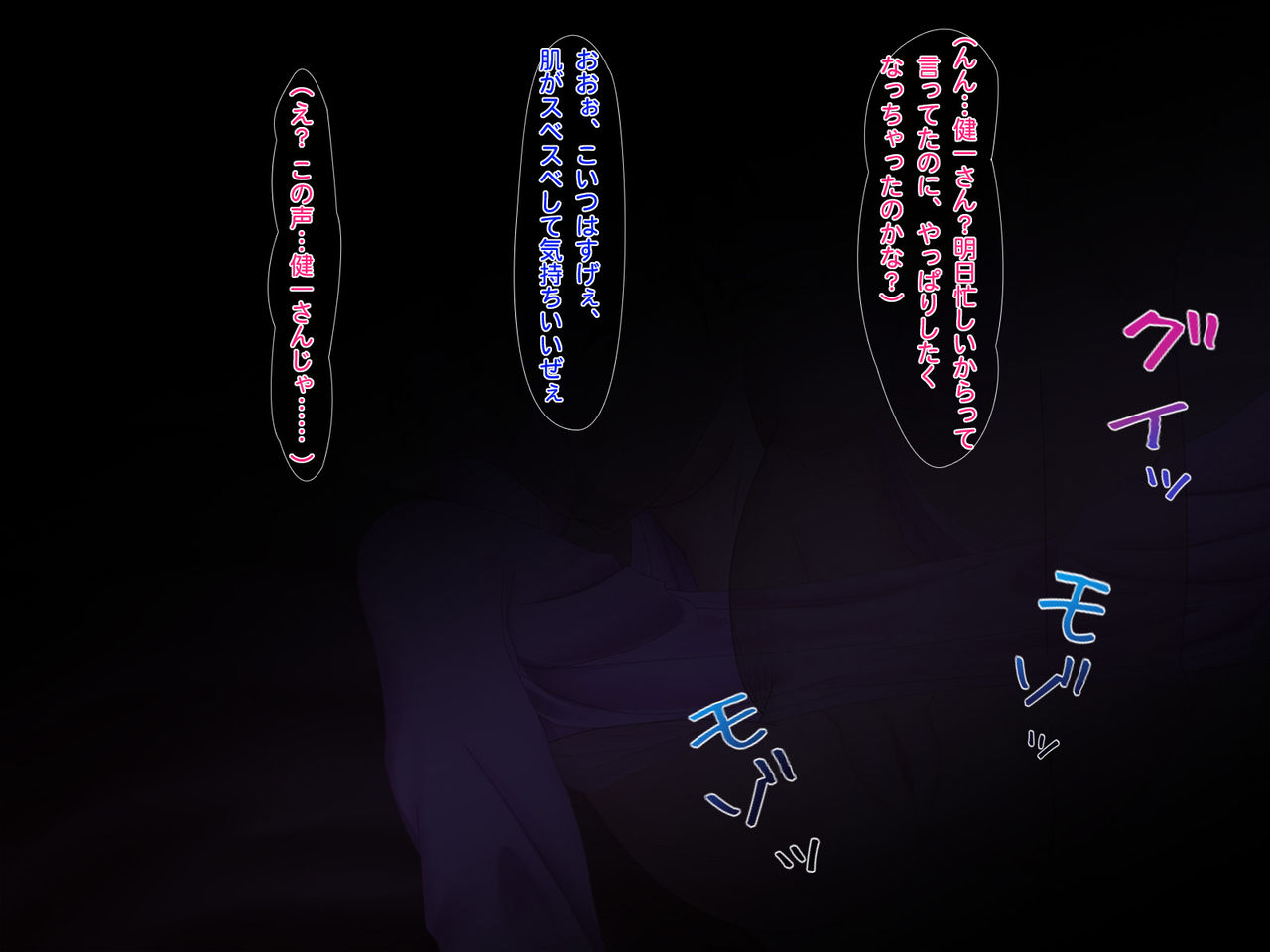 Musuko ga Yome  wo Tsurete Kita page 5 full