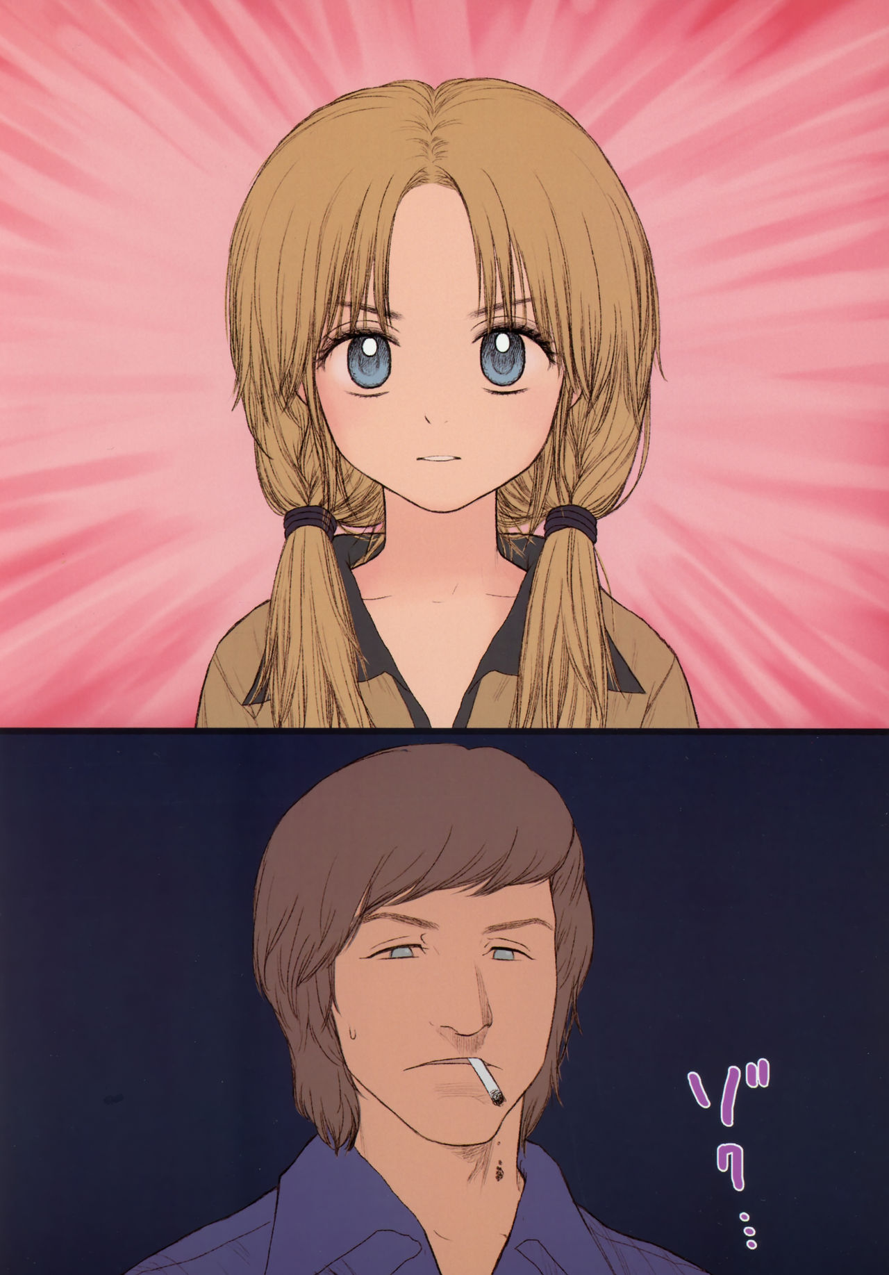 Little girl page 10 full