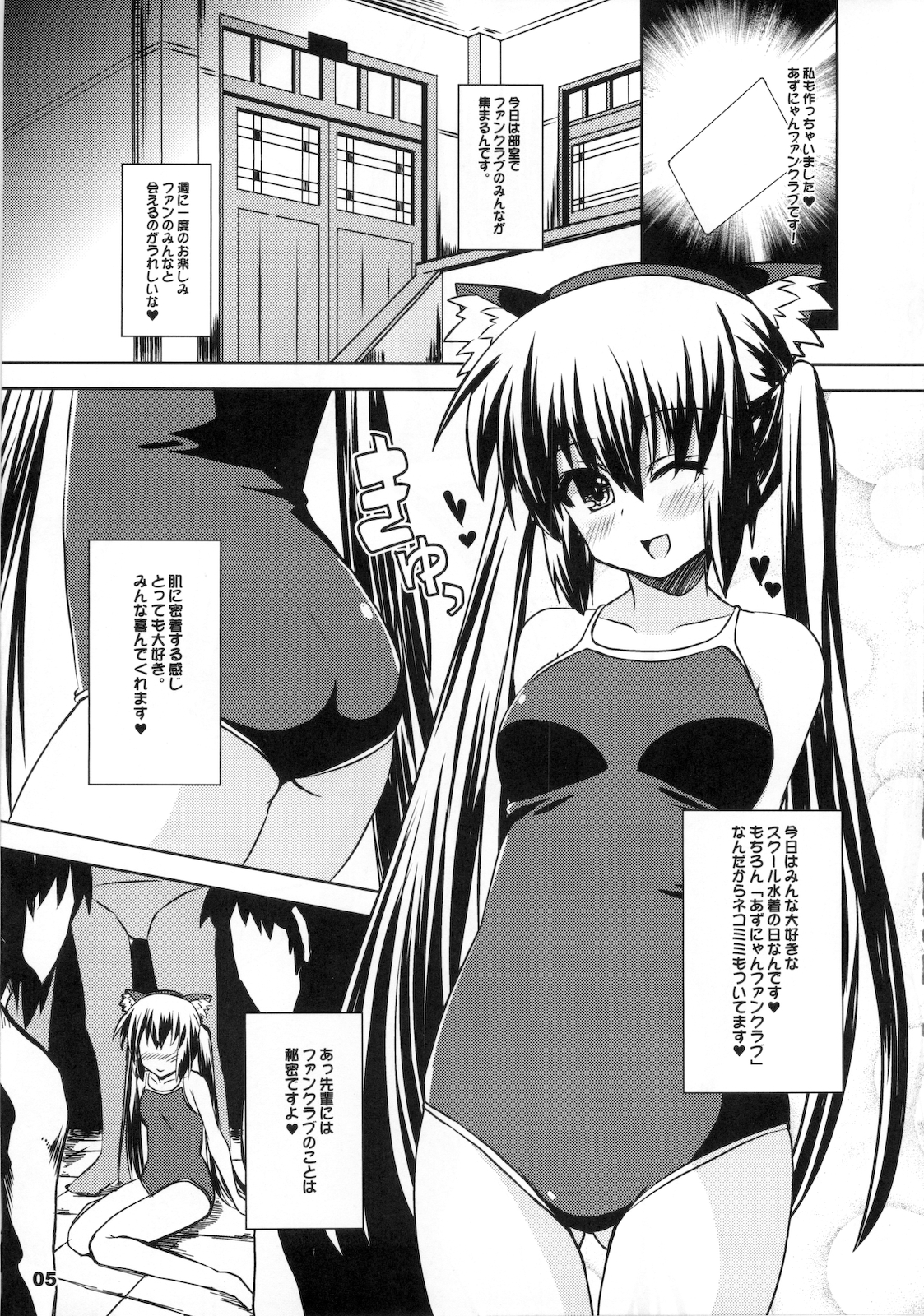 AZNYAX 2 page 4 full