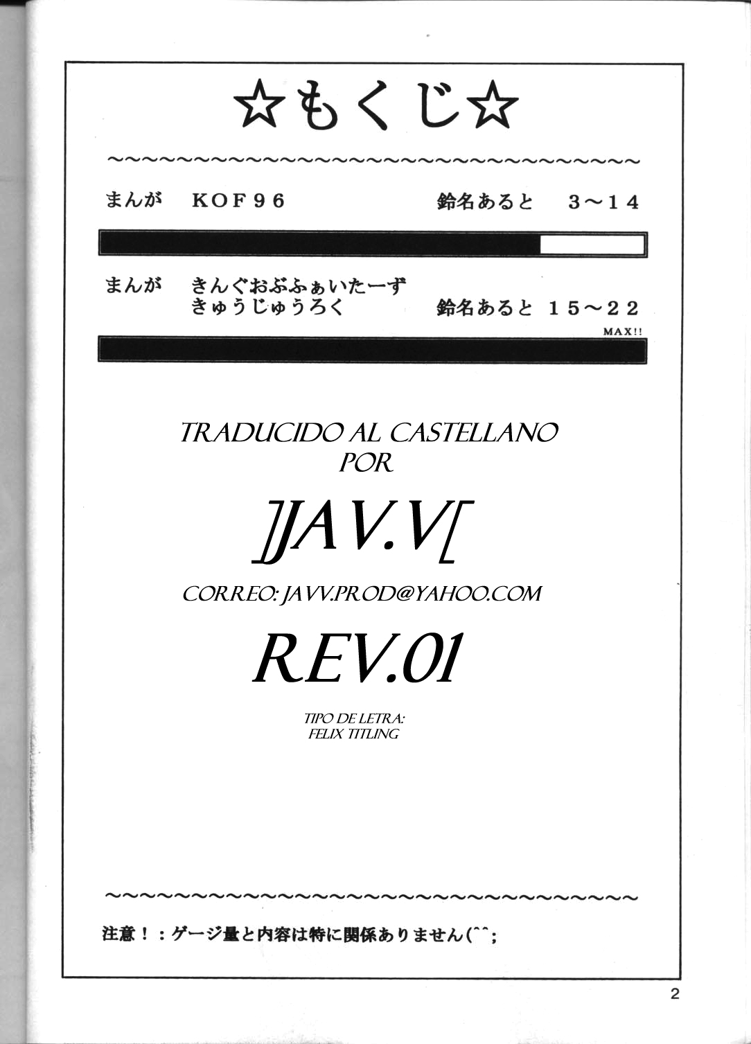 Tadaimaa 4   JavV page 3 full