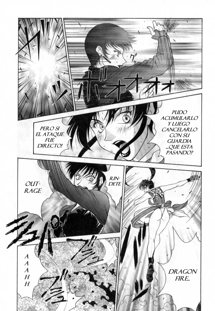 Tadaimaa 4   JavV page 8 full
