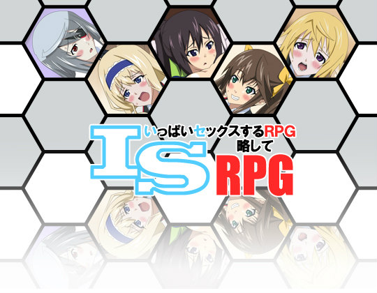 Ippai Sex Suru RPG Ryakushite IS RPG page 2 full