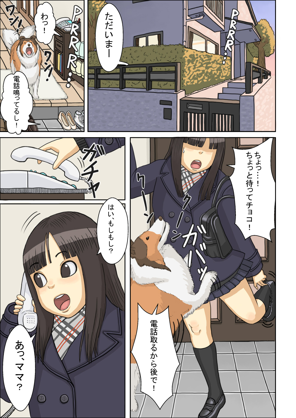 Nemuraseta JK Tsureko ni, Nettori Sumata Bukkake Nakadashi page 2 full