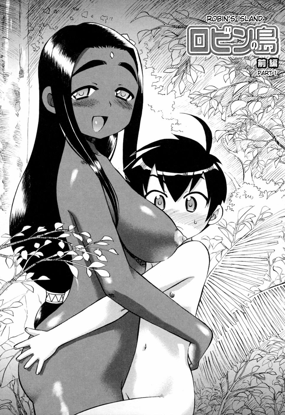 Ichigo Champru Ch.7-8 page 4 full