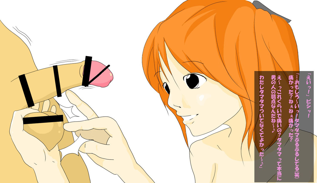 Tama Seme Oneesan page 3 full