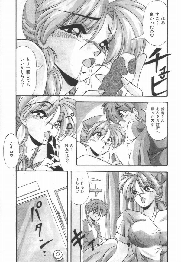 Pianissimo page 10 full