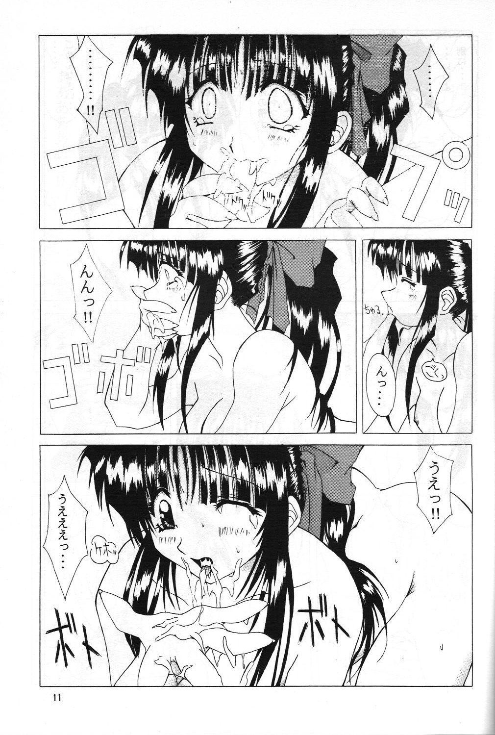 Die page 10 full