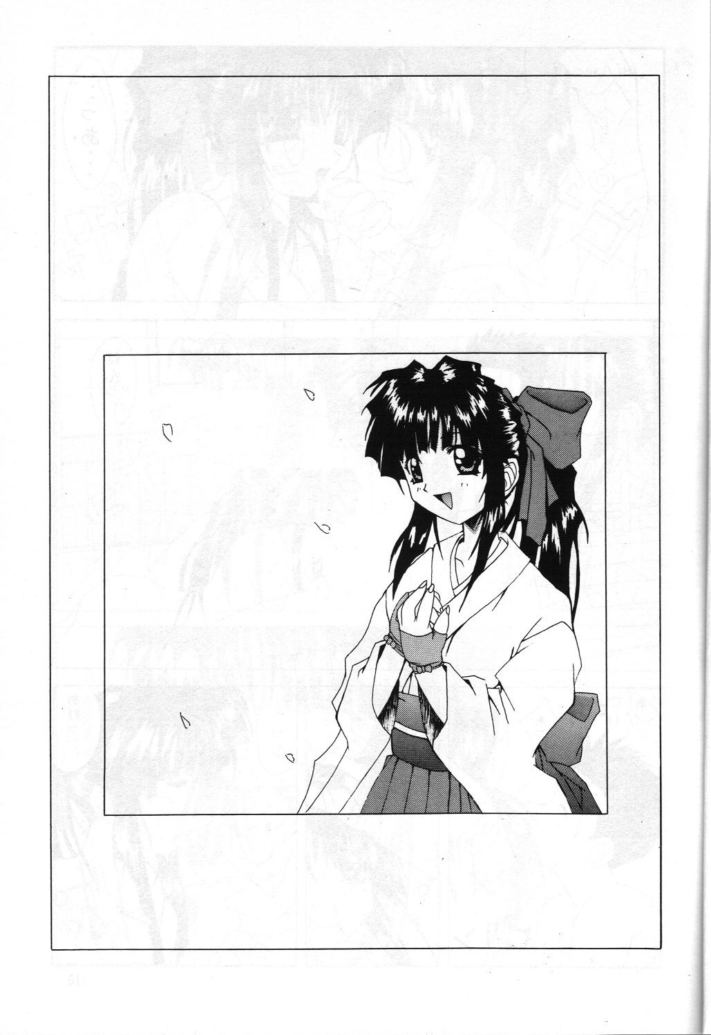 Die page 8 full