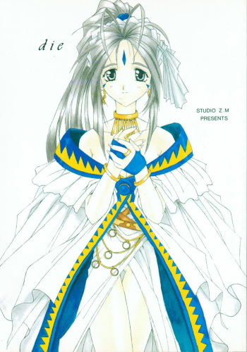 Die cover
