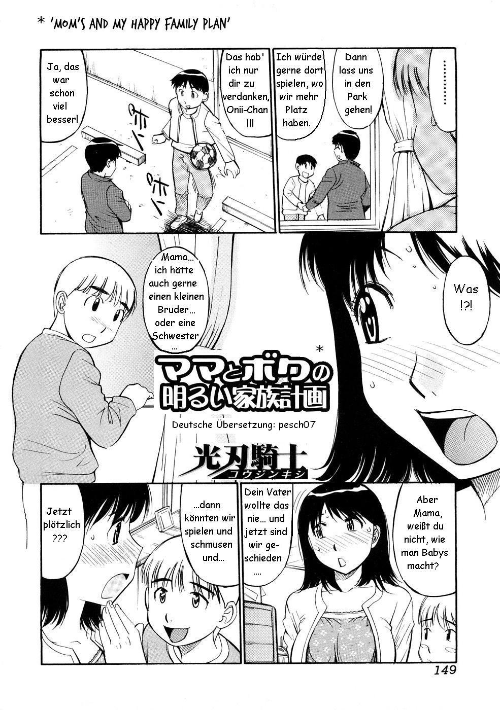 Mama to Boku no Akarui Kazoku Keikaku | Moms and My Happy Family Plan page 1 full