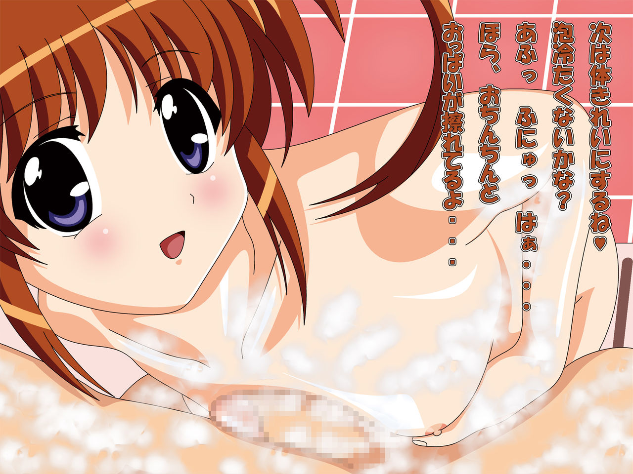 Moshimo Ano Heroine ga Soup-Jou Dattara Vol.01 Nanoha Takamachi page 4 full