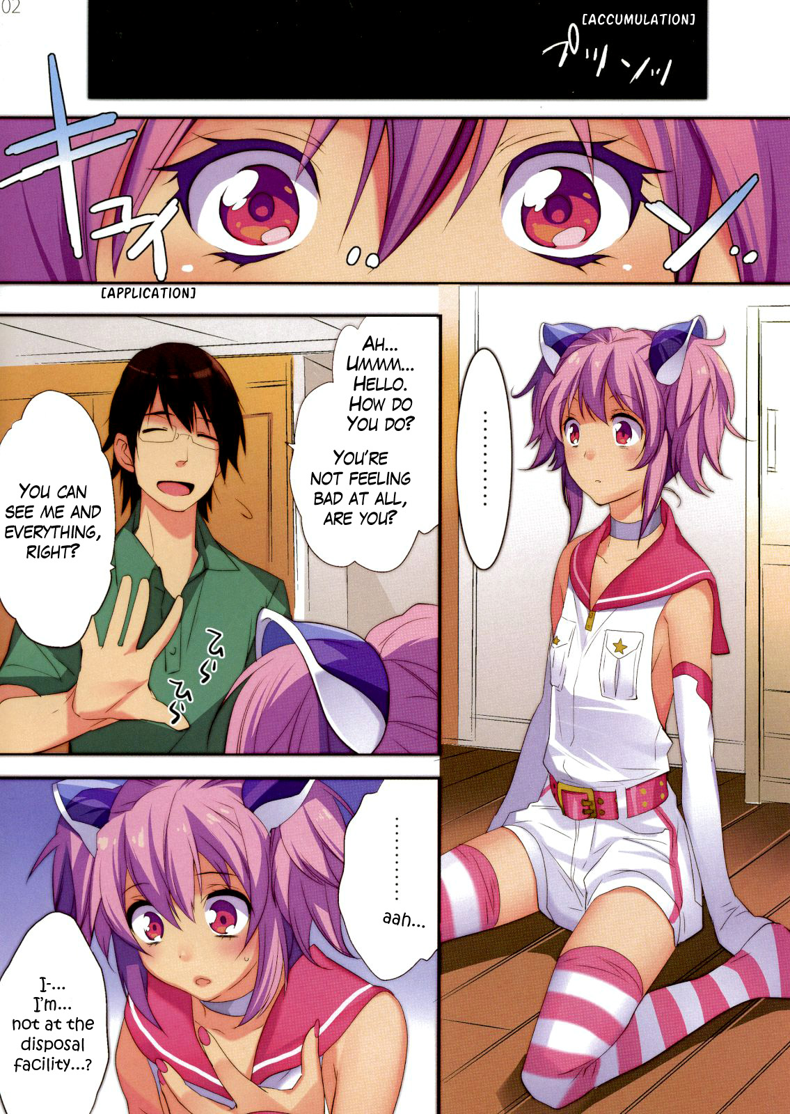 KIRA  =Short Wharf= page 2 full