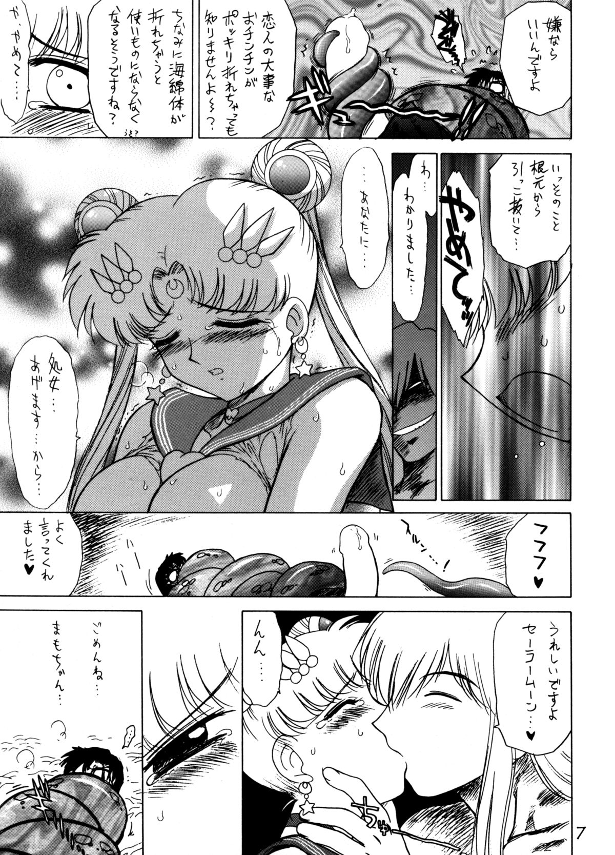 ANOTHER ONE BITE THE DUST page 6 full