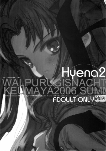 Hyena 2 / Walpurgis no Yoru 2   =LWB= cover
