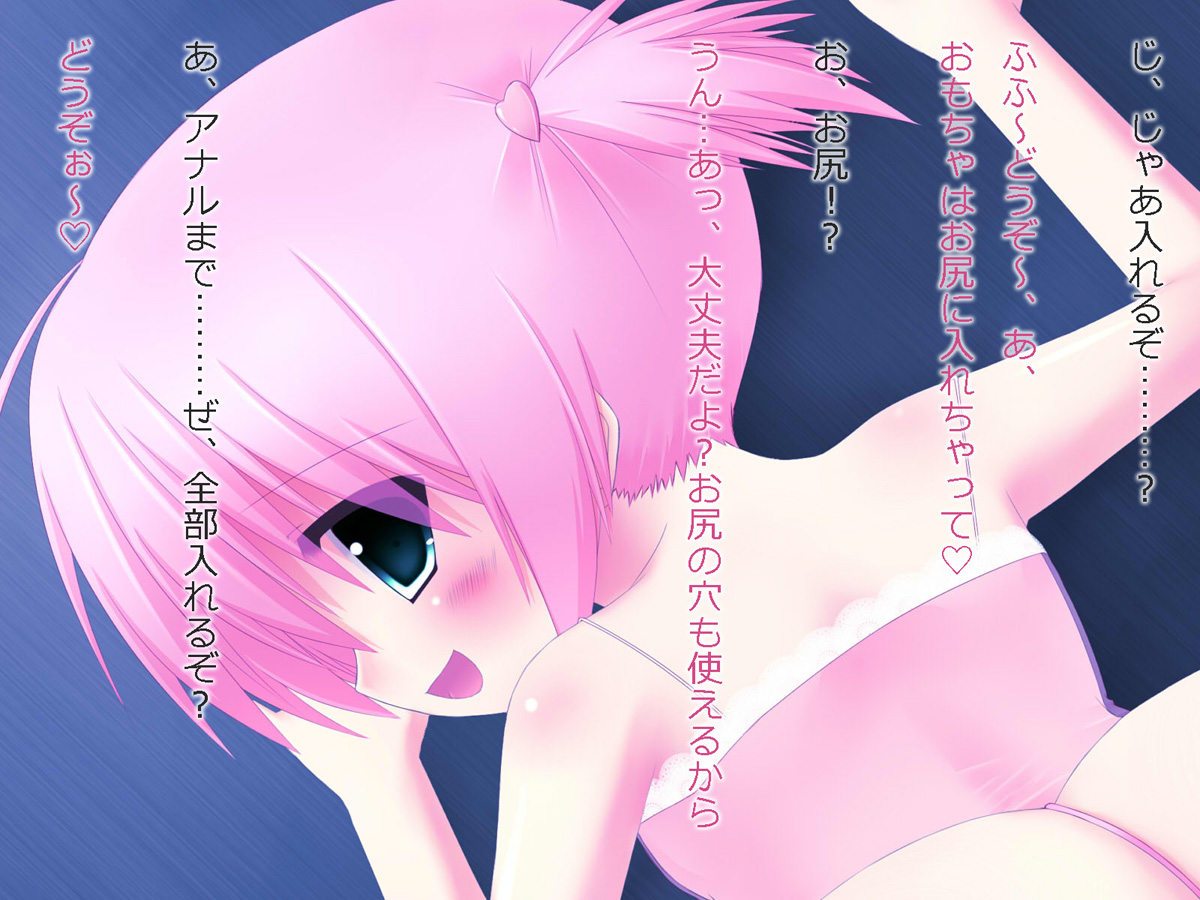 In Loli ! page 8 full