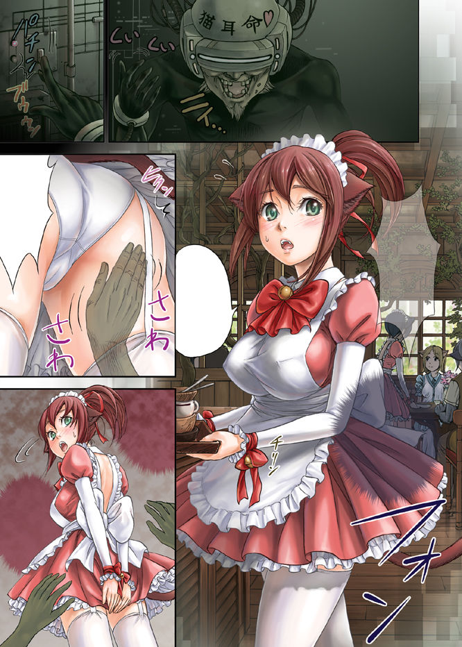- Artist - Irojiro Yoshimi page 9 full