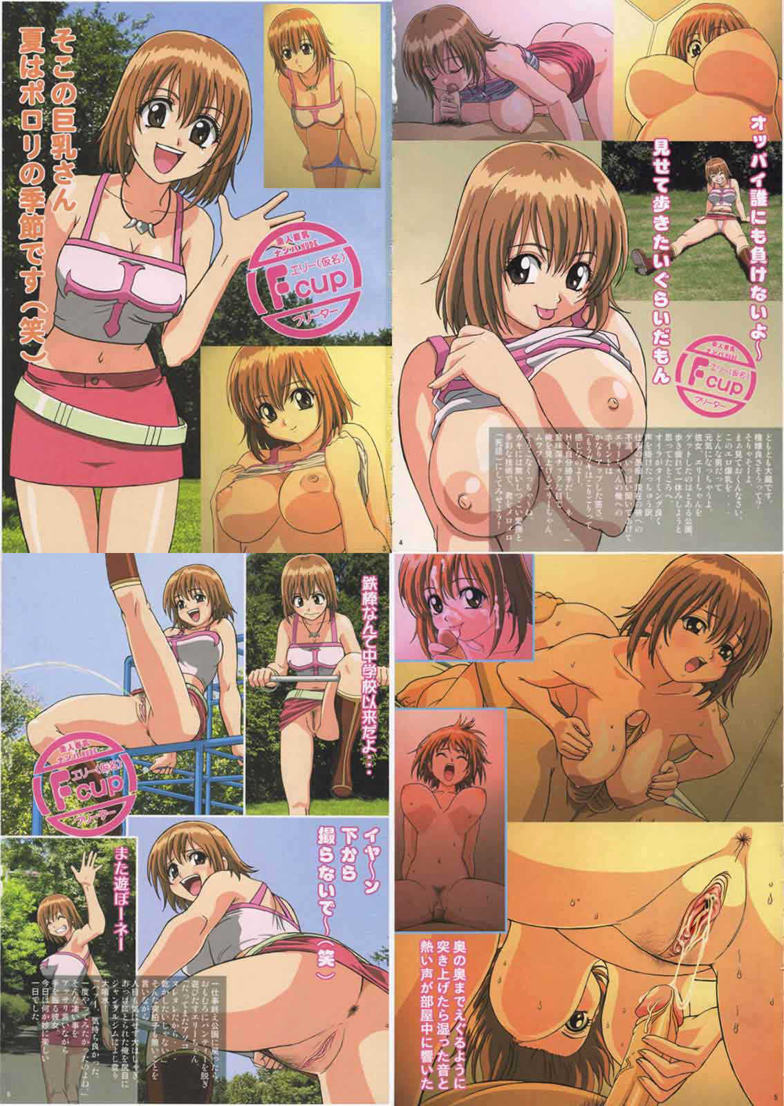 My Gallery 18k-03 page 1 full