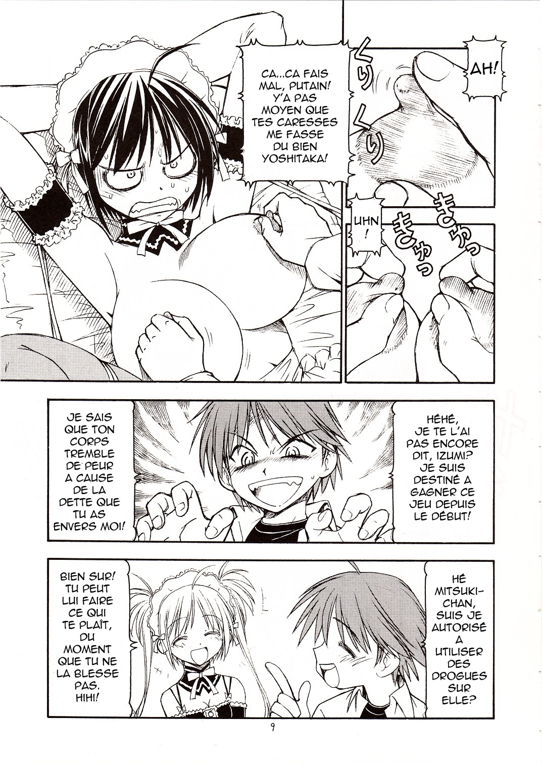 Kore ga Kichiku na Goshujinsama page 10 full