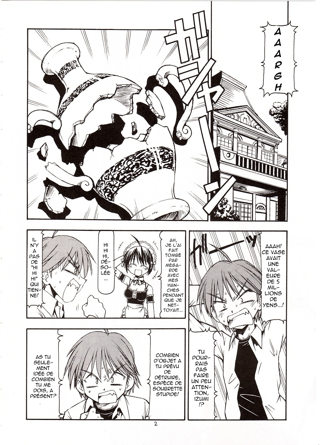 Kore ga Kichiku na Goshujinsama page 3 full