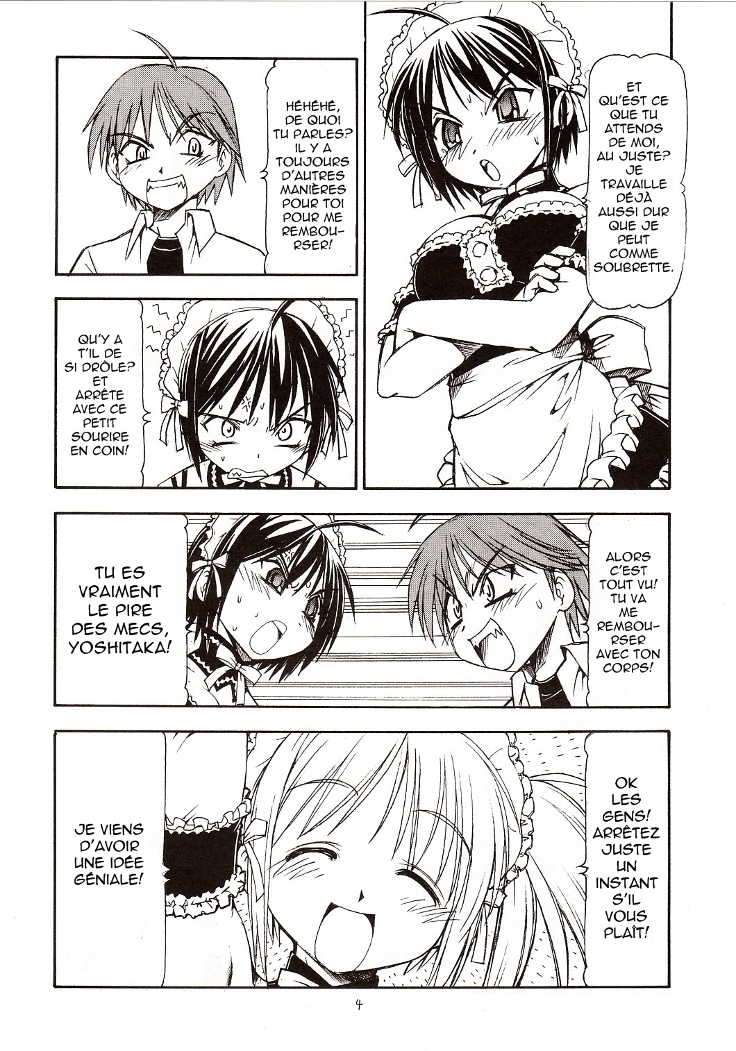 Kore ga Kichiku na Goshujinsama page 5 full