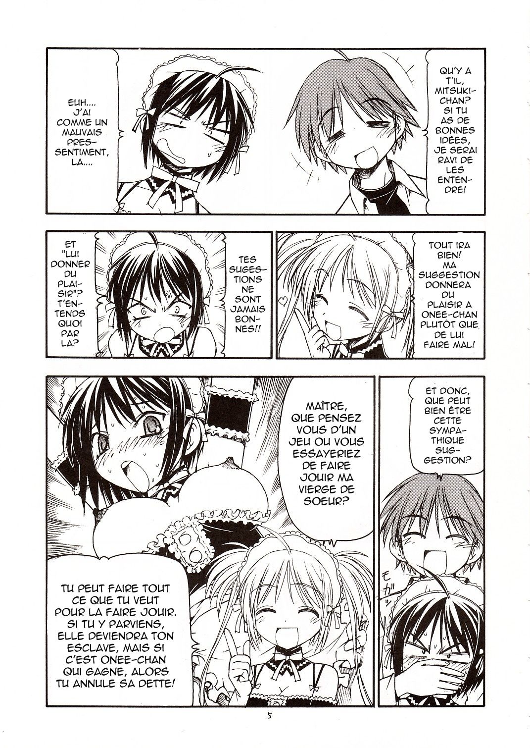 Kore ga Kichiku na Goshujinsama page 6 full