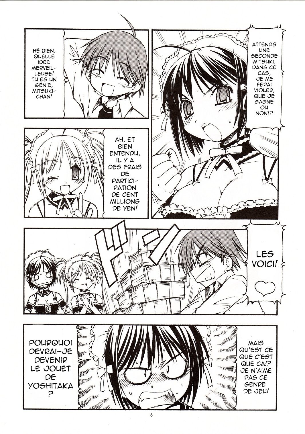 Kore ga Kichiku na Goshujinsama page 7 full
