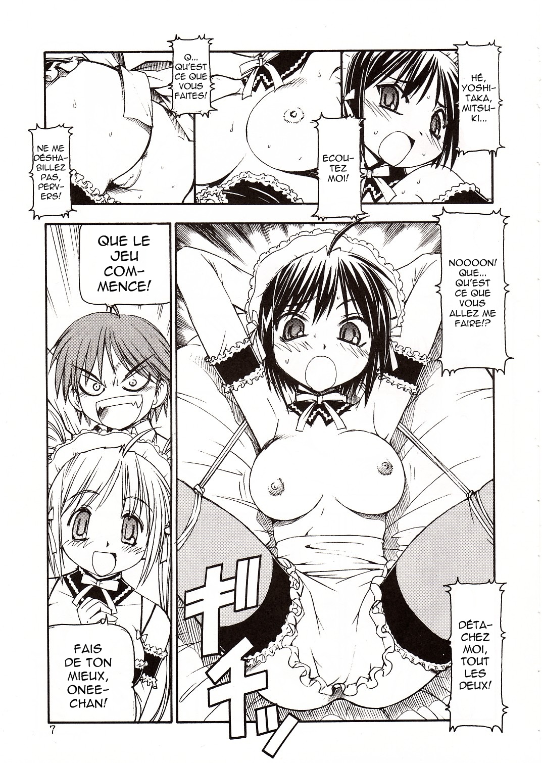 Kore ga Kichiku na Goshujinsama page 8 full