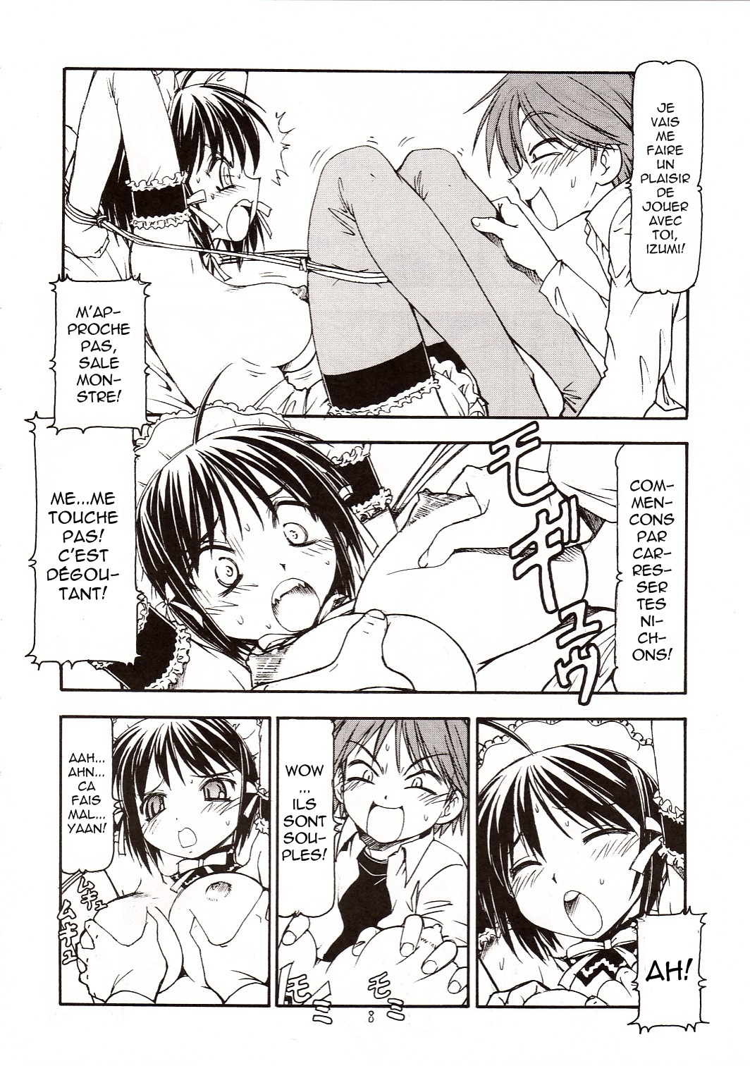 Kore ga Kichiku na Goshujinsama page 9 full