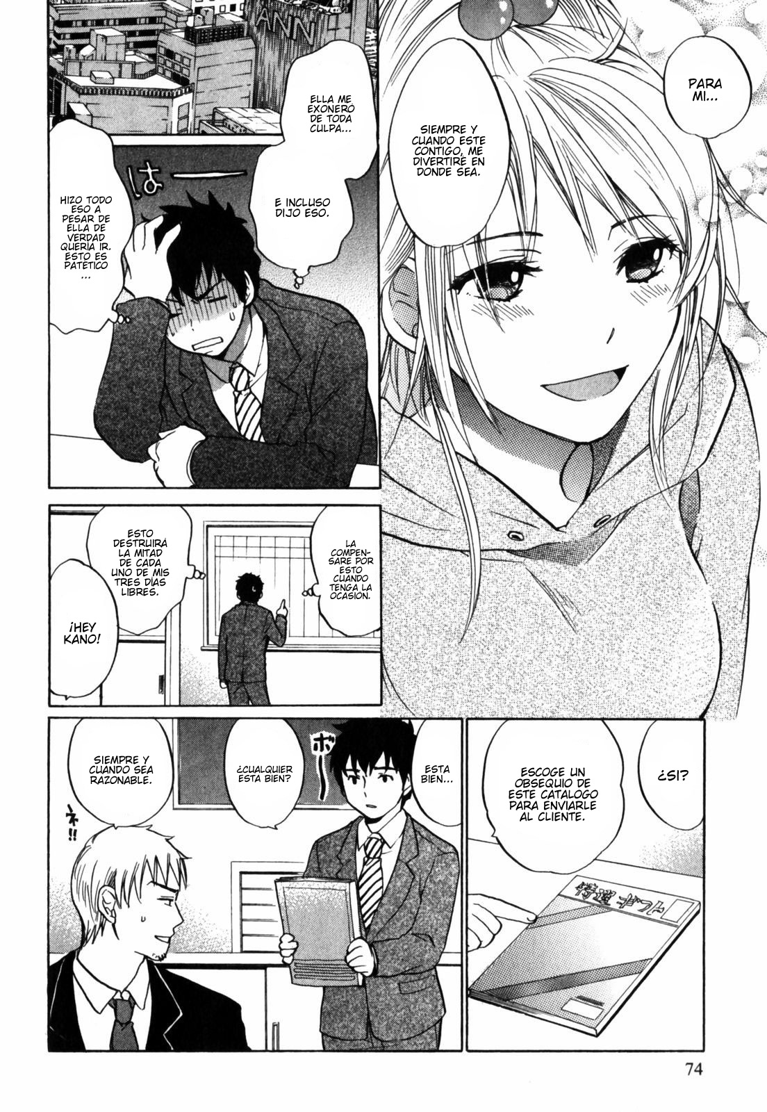 Yukemuri Ai Land - Lovers' Spa page 6 full