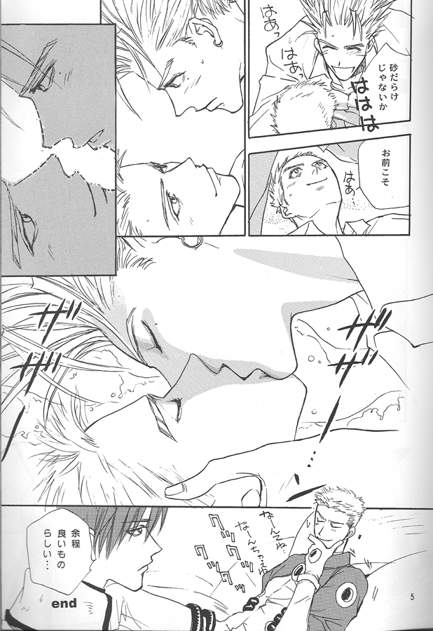 SWEET DREAMS page 7 full