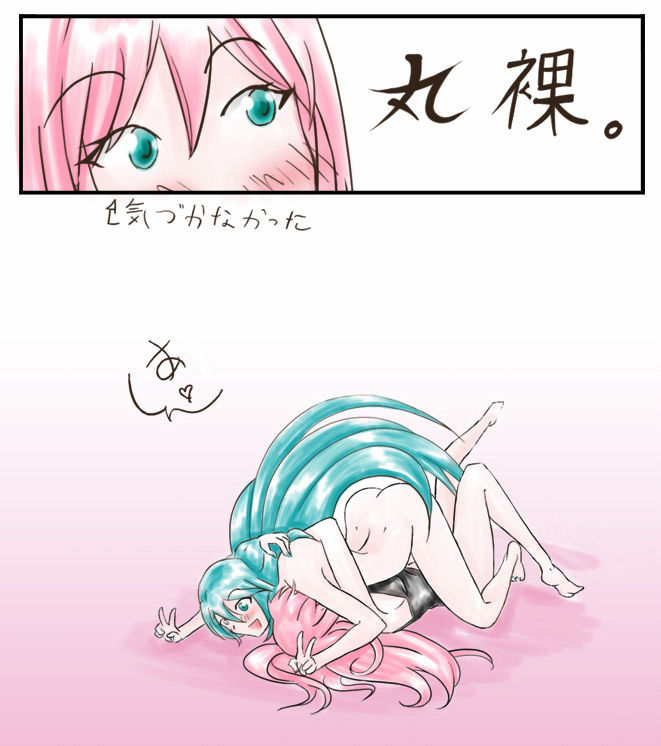 NegiToro page 10 full