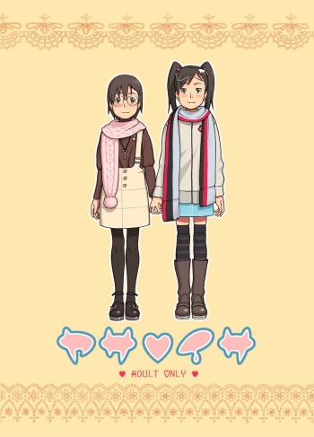 Yasaisa cover