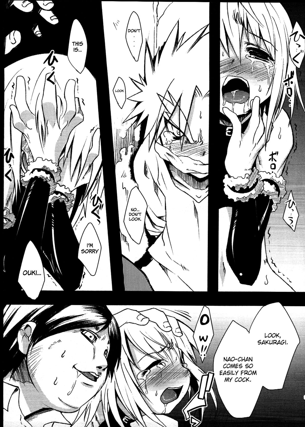 Tenshi no Ashioto | The Angel's Footsteps page 5 full