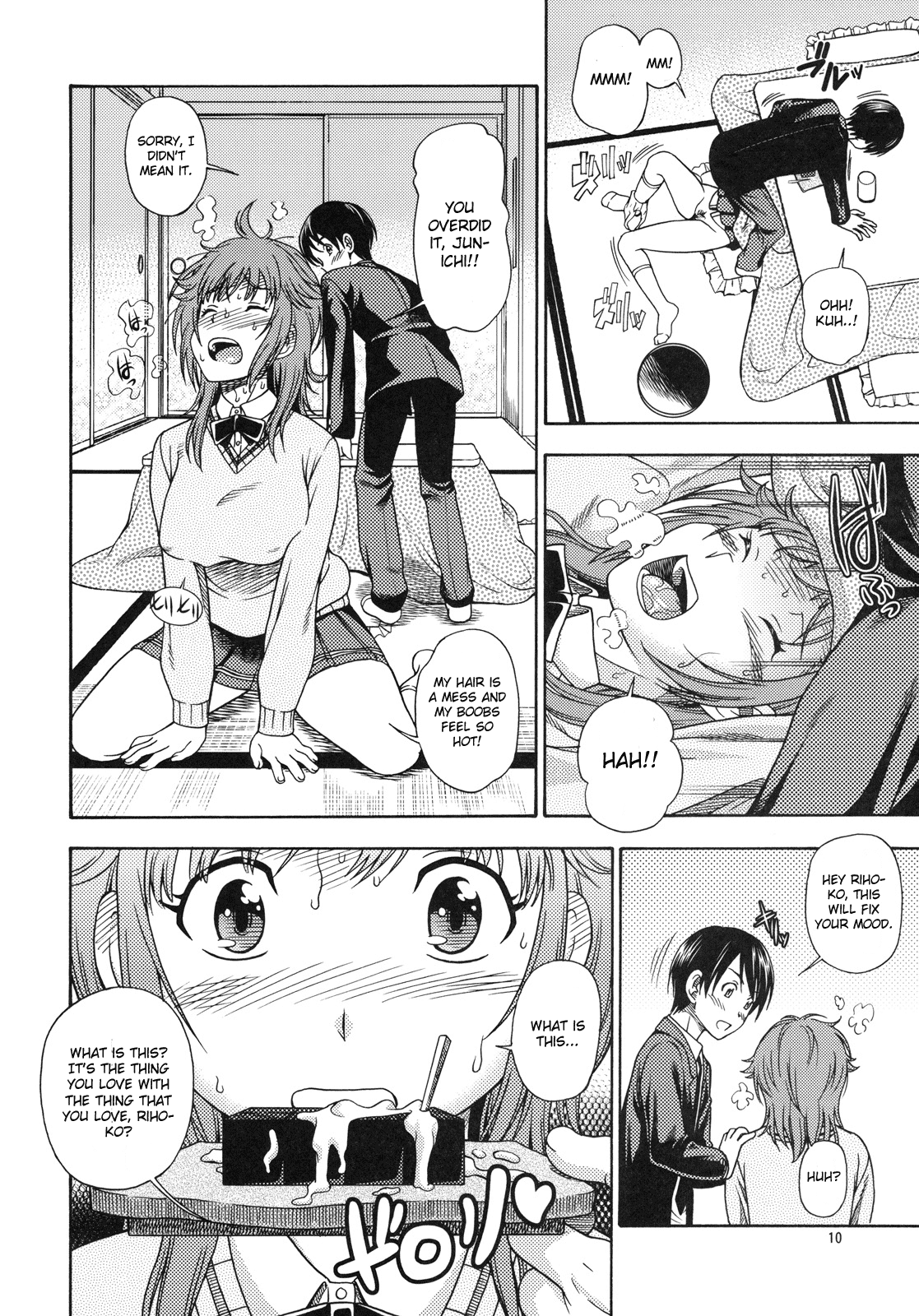 Muchimuchi Kyousei Event page 9 full