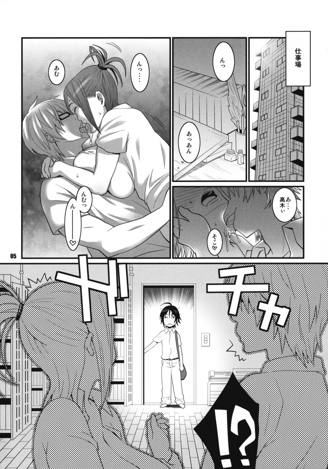 BAKUNEW page 4 full