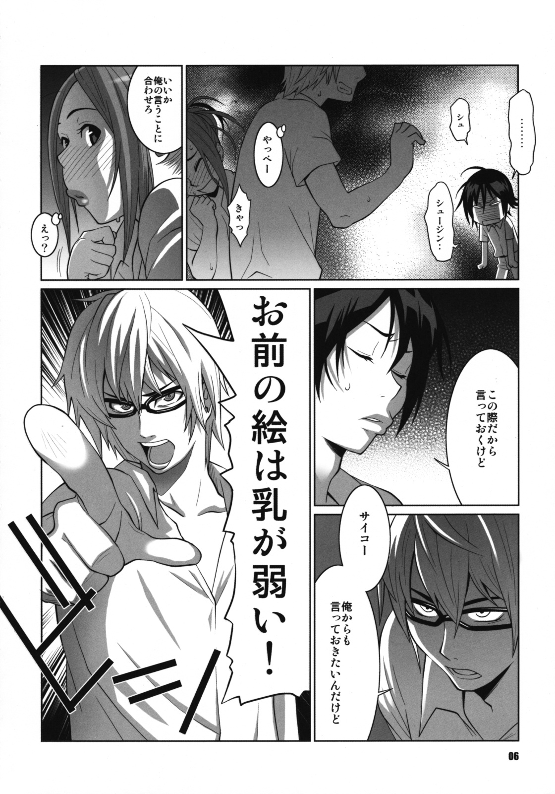 BAKUNEW page 5 full