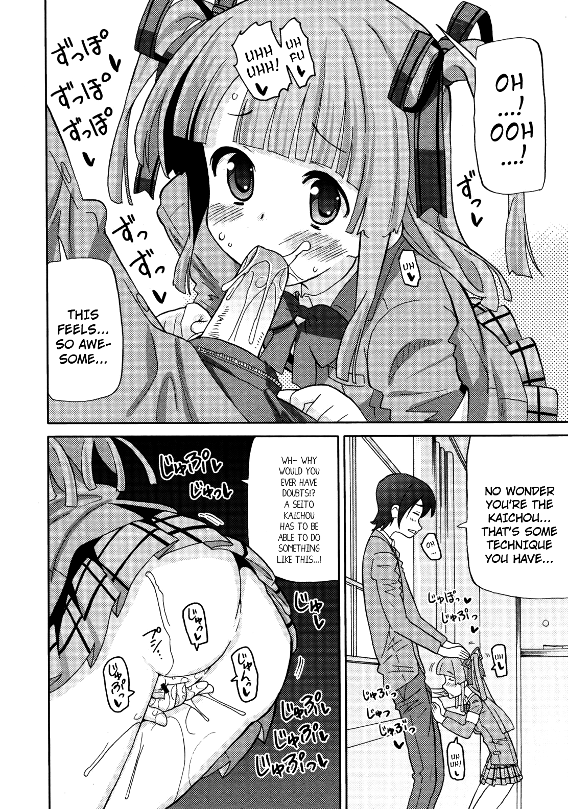 Watashi, Kaichou da yo! | Because I'm the Kaichou! page 10 full
