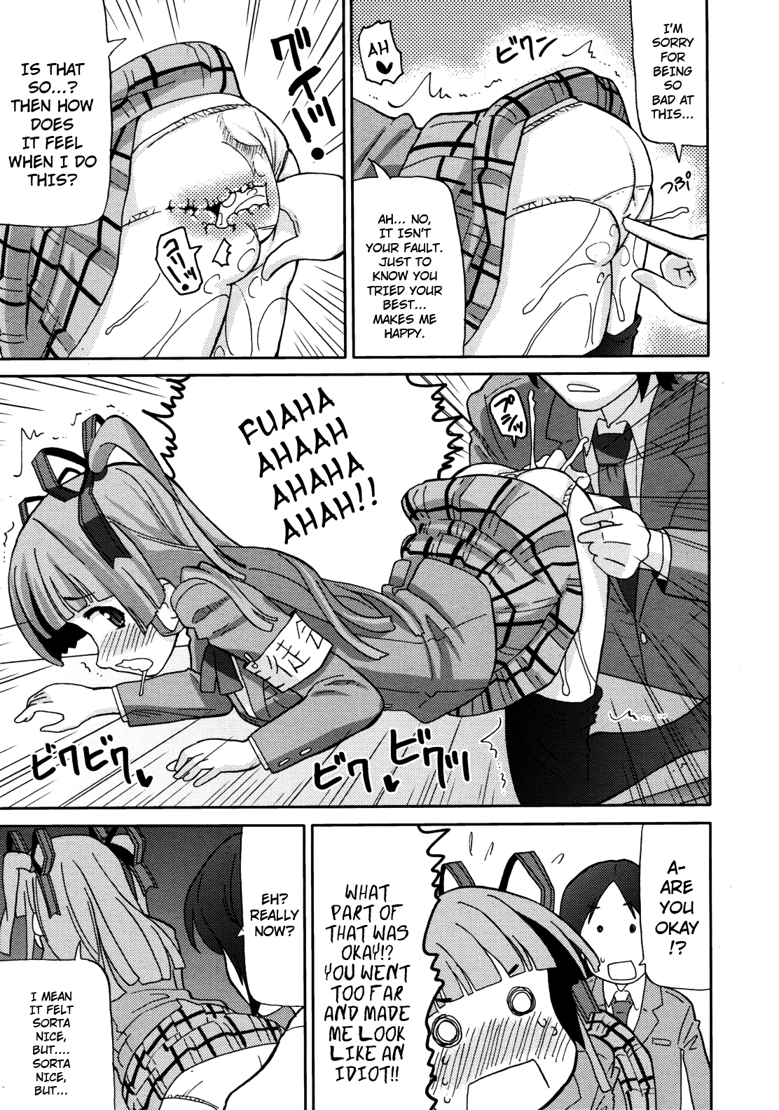 Watashi, Kaichou da yo! | Because I'm the Kaichou! page 5 full