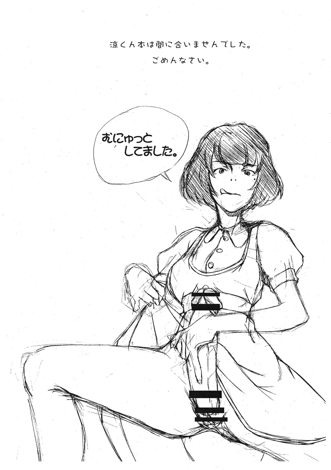 Ni page 4 full