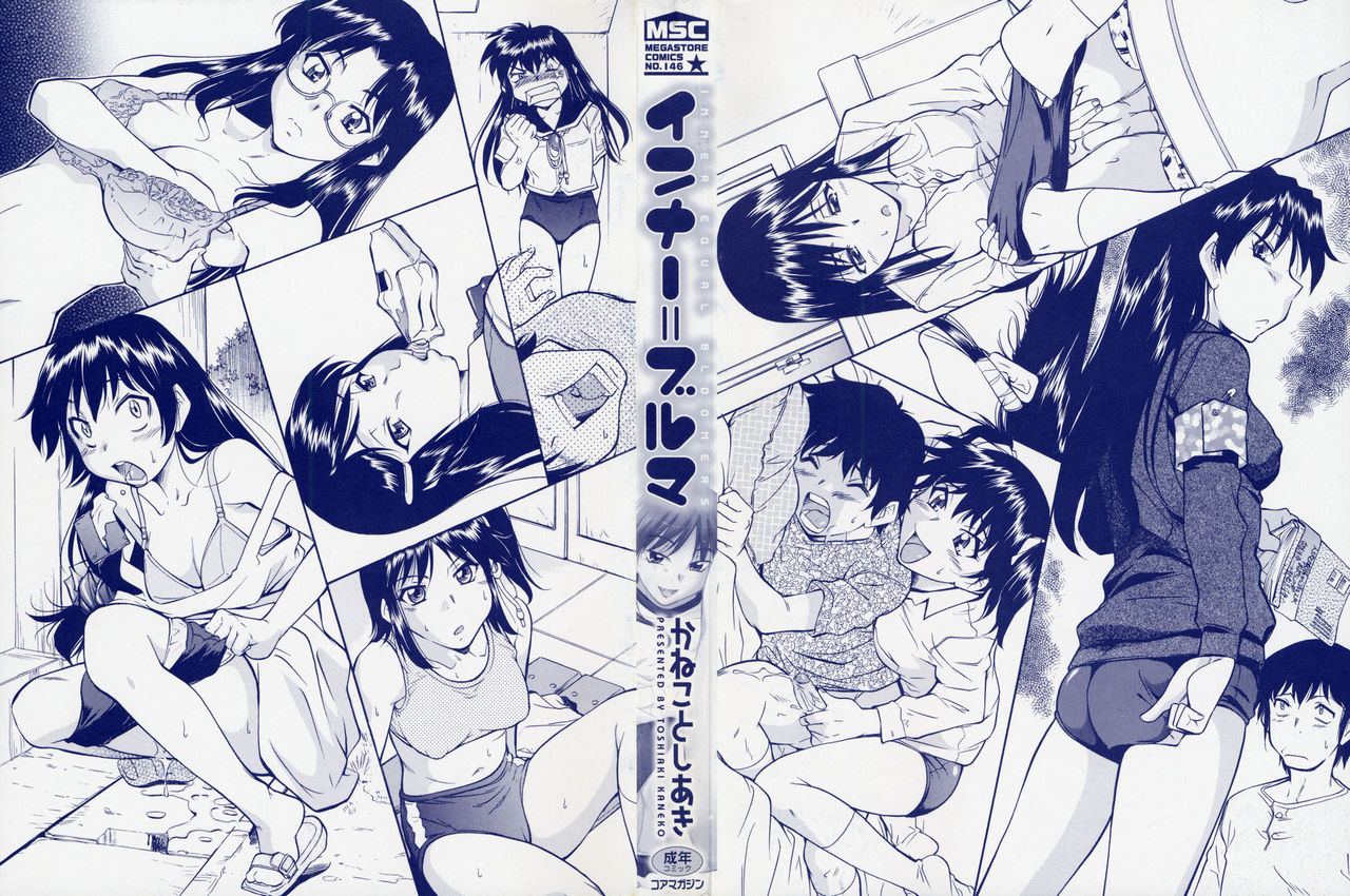 Inner Equal Bloomers Ch. 1 page 2 full
