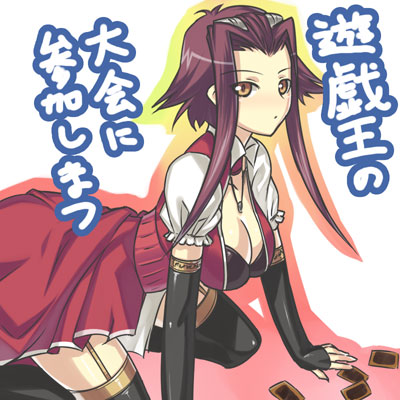 Collection Izayoi Aki page 2 full