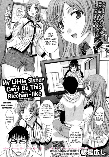 Ore no Imouto ga Konna ni Ricchan na Wake ga Nai | My Little Sister Can't Be This Ricchan-like cover