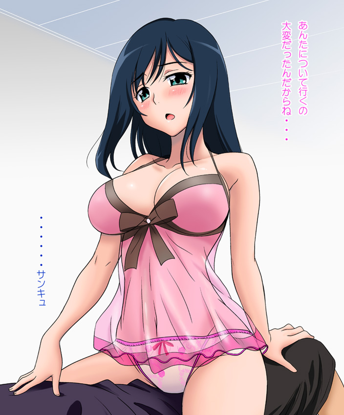 Otono Natsu page 9 full