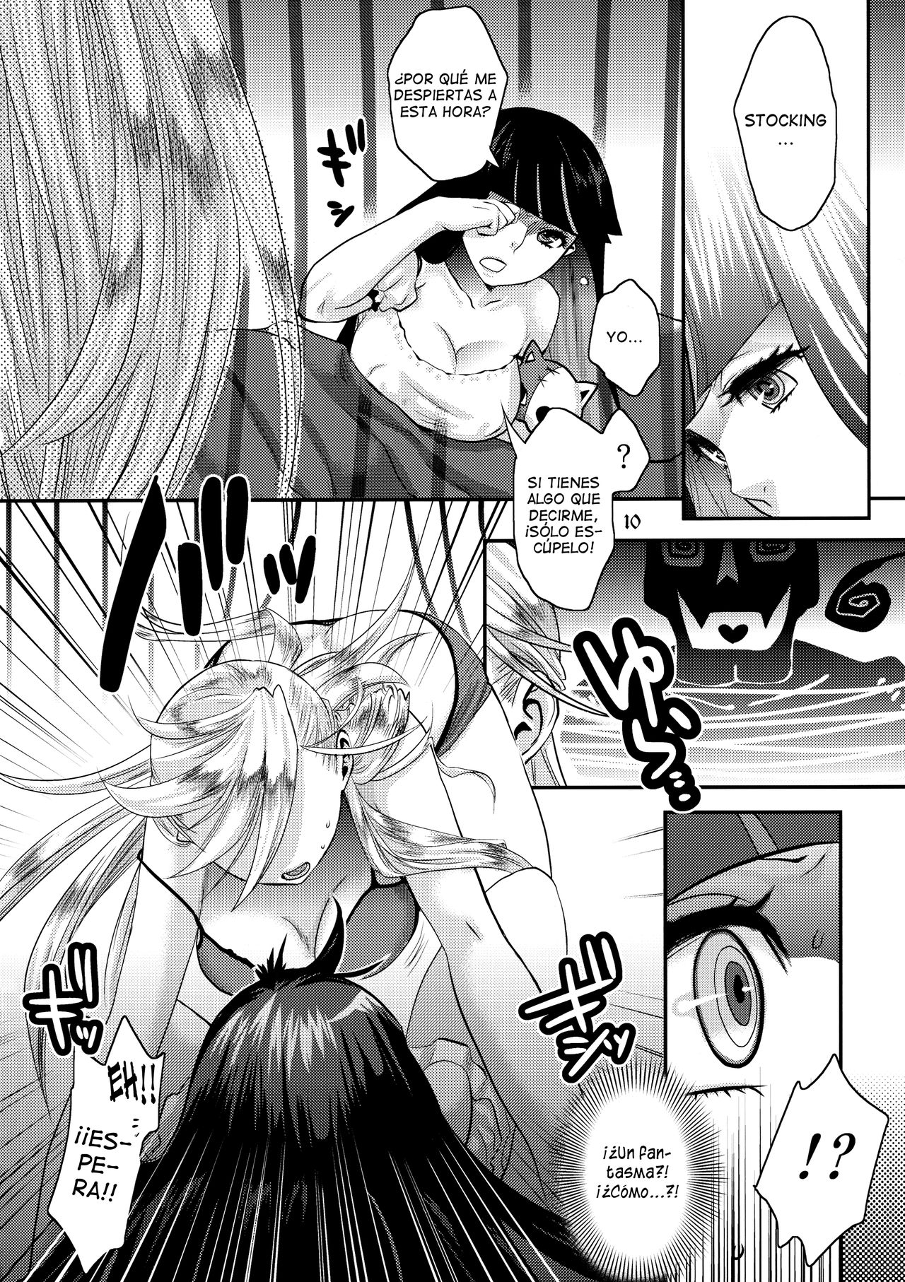 Delicious Milk page 9 full