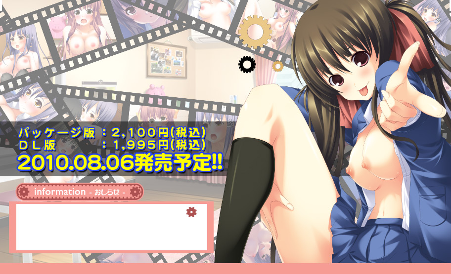 Zenjidou Kyousei Nakadashi Room e Youkoso! -Sagara-ke San Shimai no Tanoshii Sex Life- page 2 full