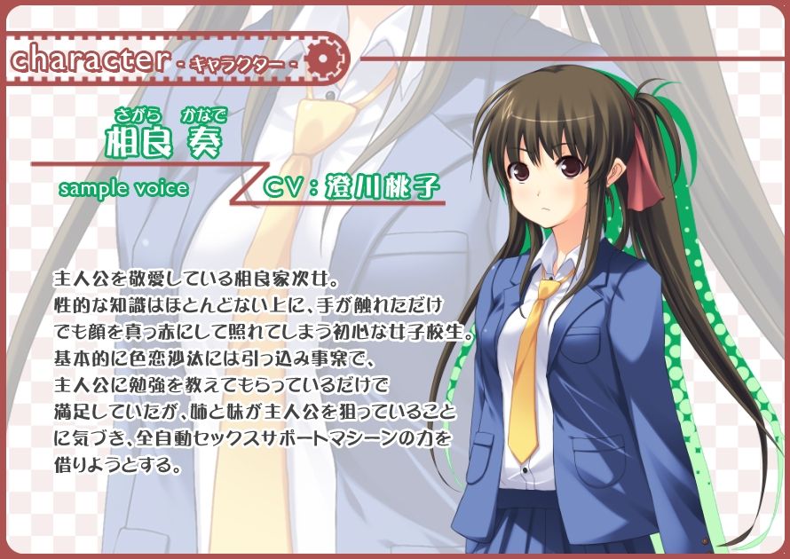 Zenjidou Kyousei Nakadashi Room e Youkoso! -Sagara-ke San Shimai no Tanoshii Sex Life- page 5 full